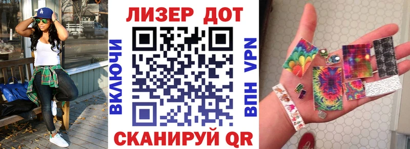нарко площадка как зайти  Черногорск  Наркотические марки 1,5мг  наркота 