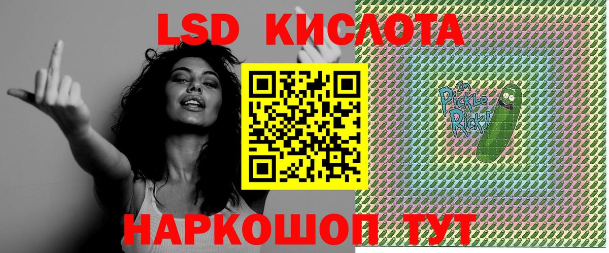 Черногорск  Марки NBOMe 1,8мг  Вход с VPN 