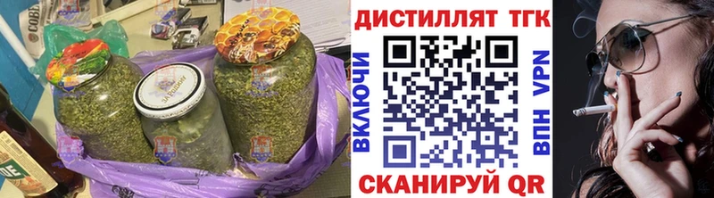 Дистиллят ТГК жижа  кракен рабочий сайт  Черногорск 