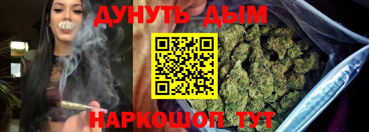Бошки марихуана ГИДРОПОН Черногорск