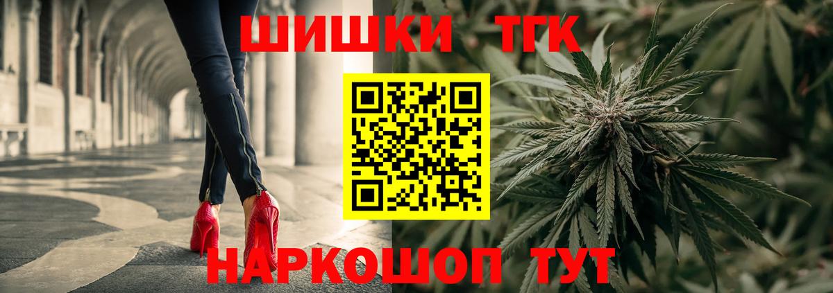 Каннабис ГИДРОПОН Черногорск