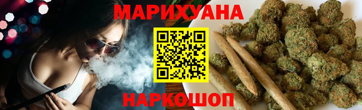 Галлюциногенные грибы Черногорск