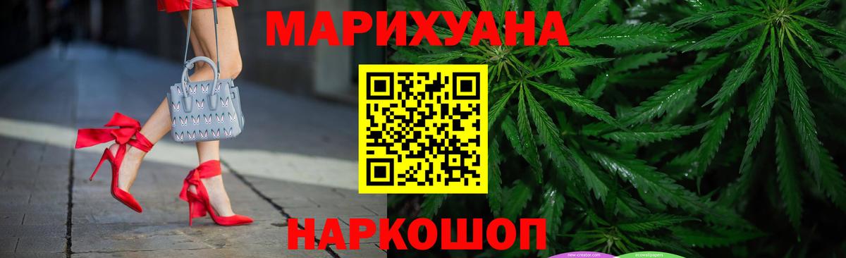 Марихуана гибрид  Бошки Шишки AK-47  Вход с VPN  МАРИХУАНА марихуана  Черногорск  Конопля Ganja 